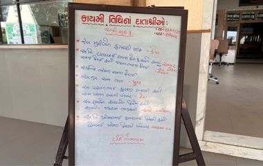 SPECIAL DAY TRIBUTE (KAYMITITHI)